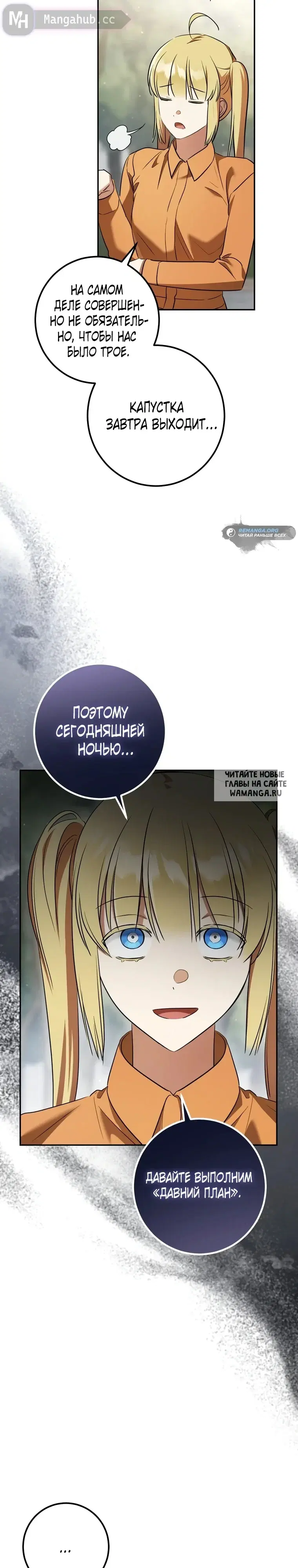 Page 23.000