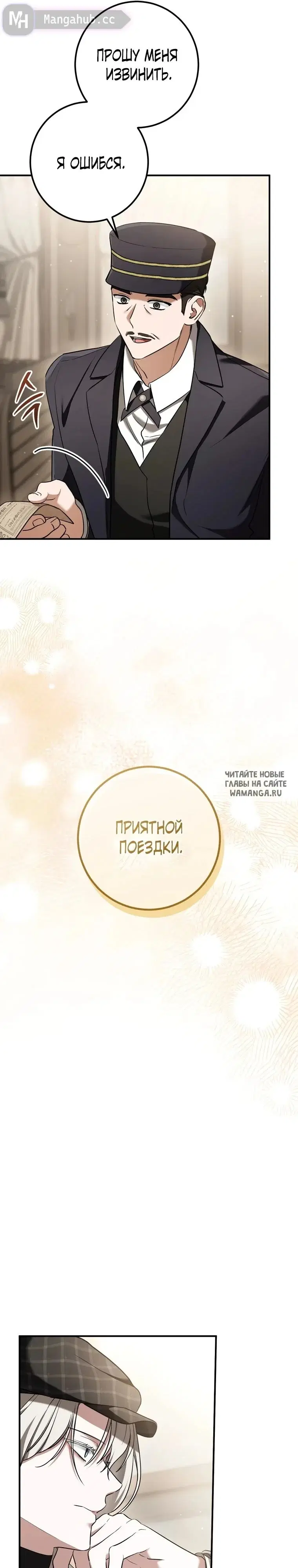 Page 23.000