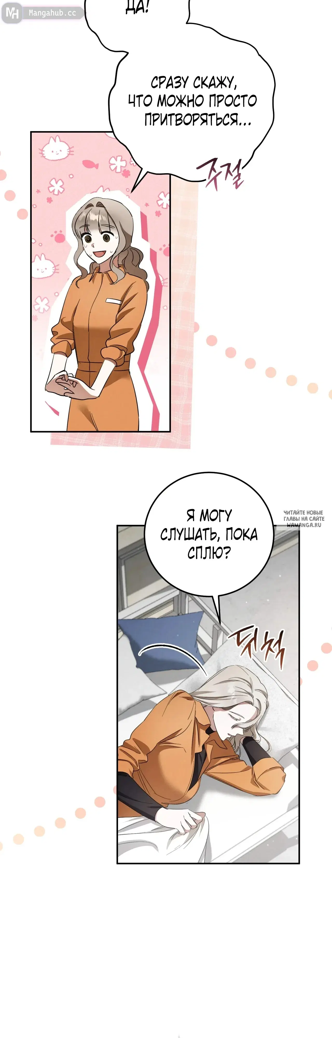 Page 34.000