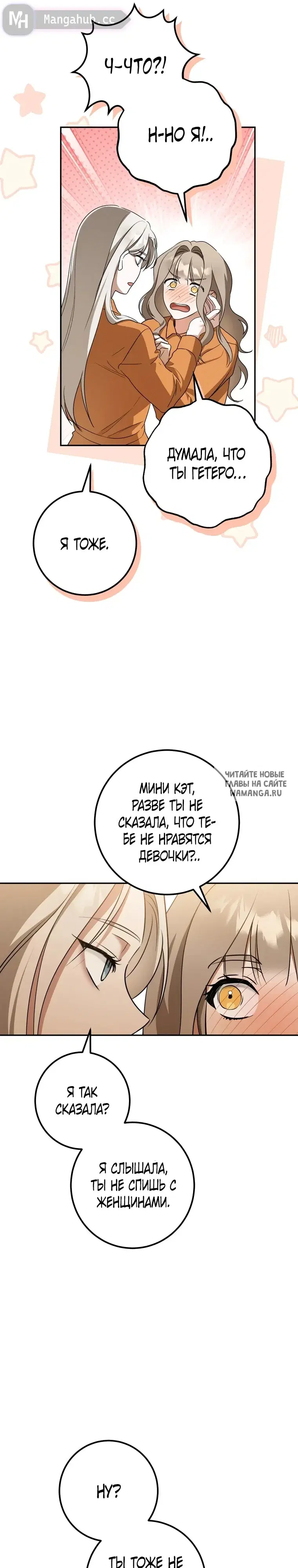Page 34.000