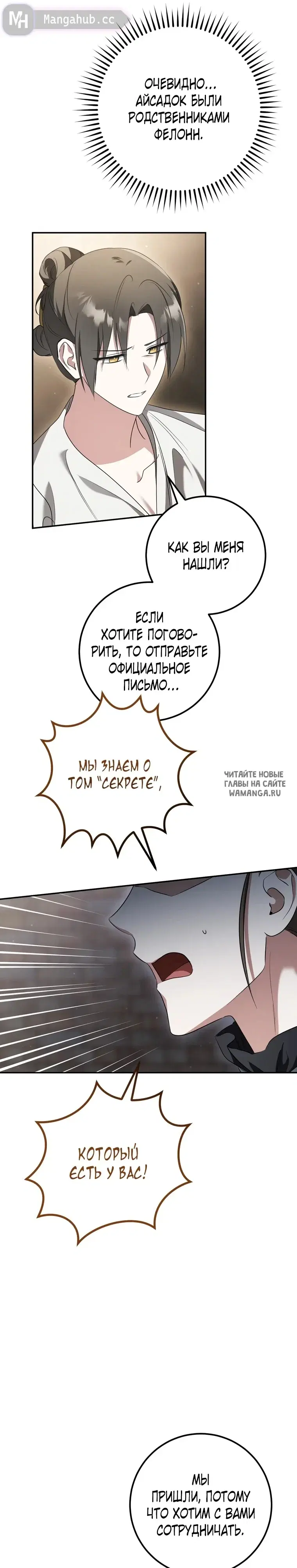 Page 34.000
