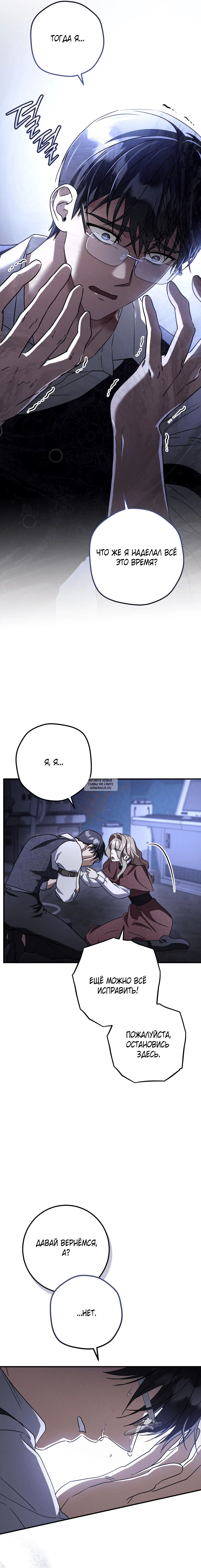 Page 34.000