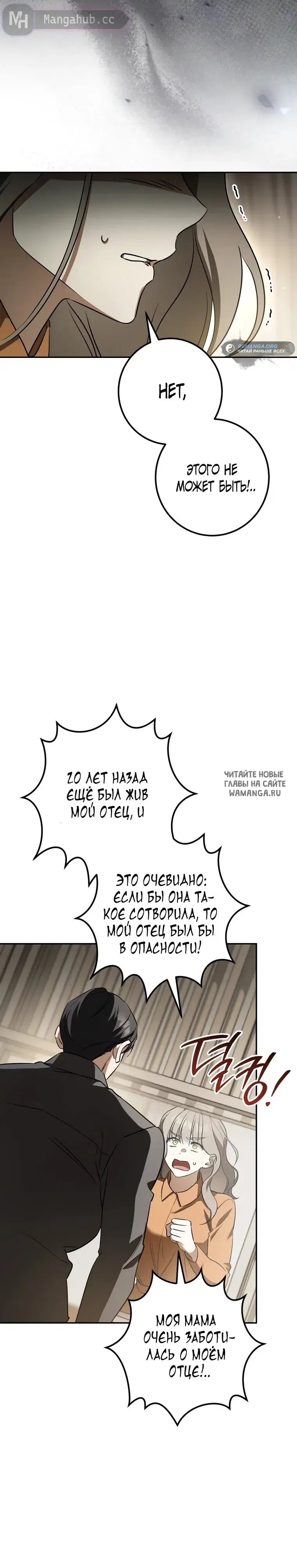 Page 35.000