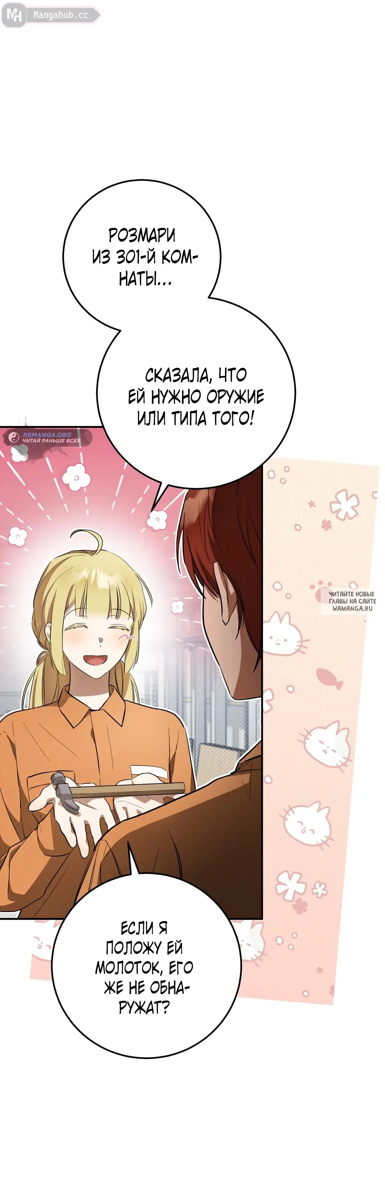 Page 36.000