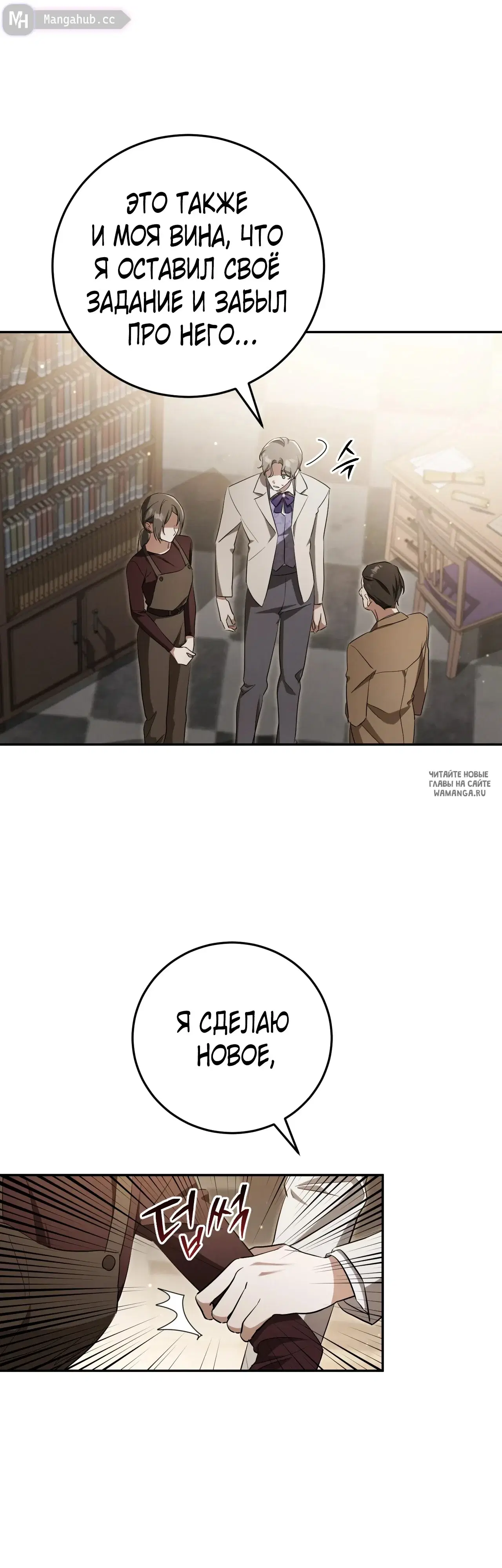 Page 36.000