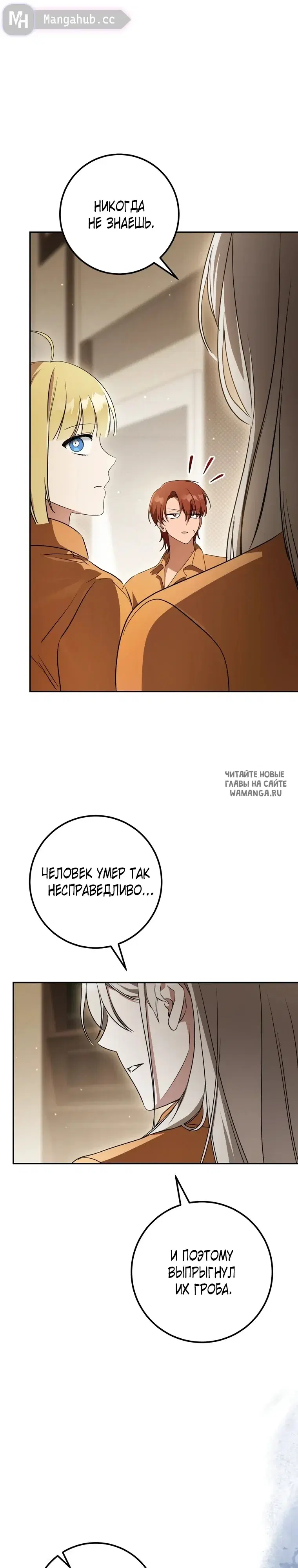 Page 36.000