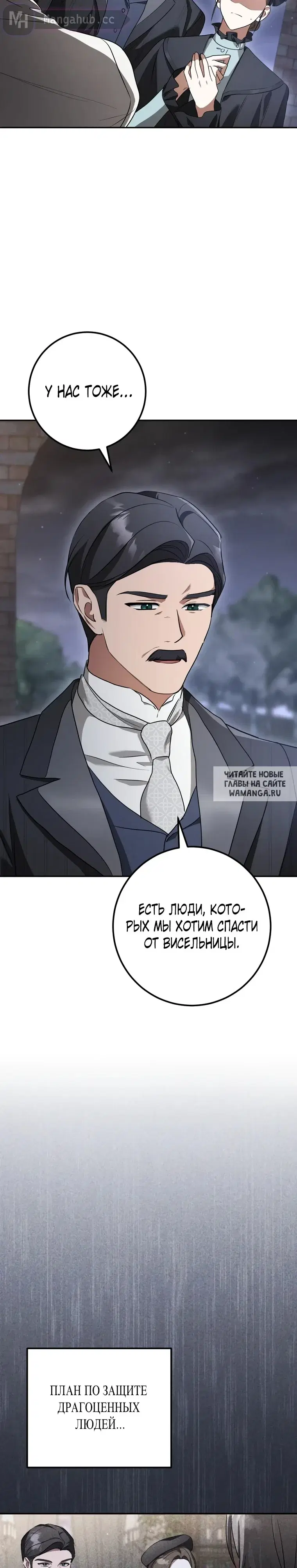 Page 36.000