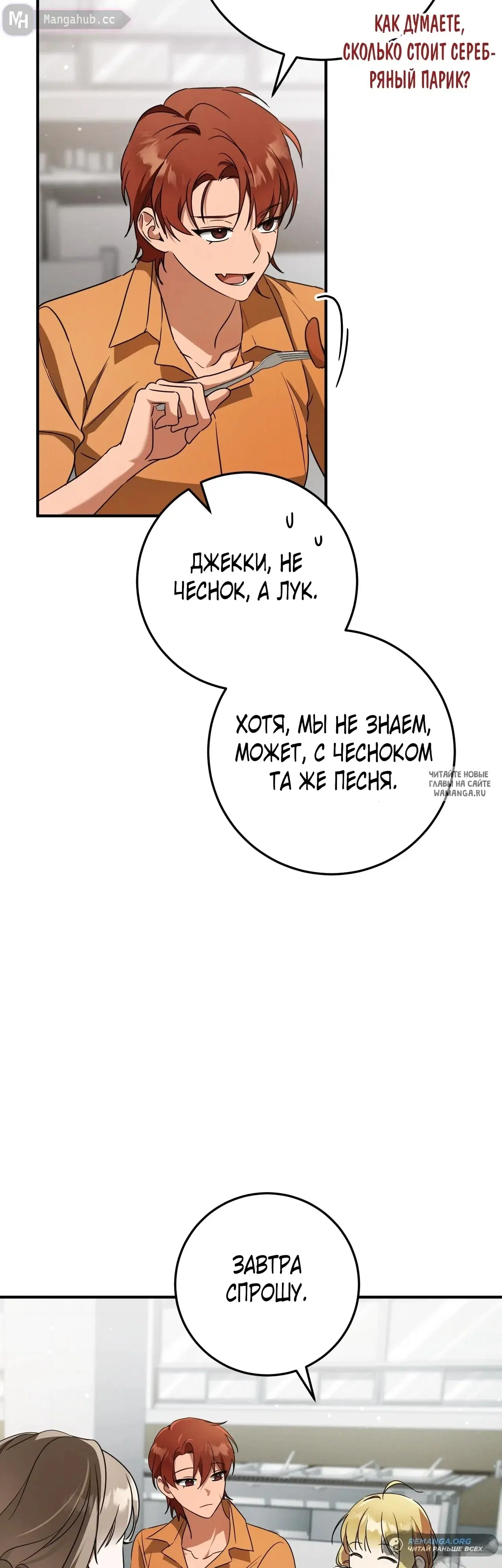 Page 36.000