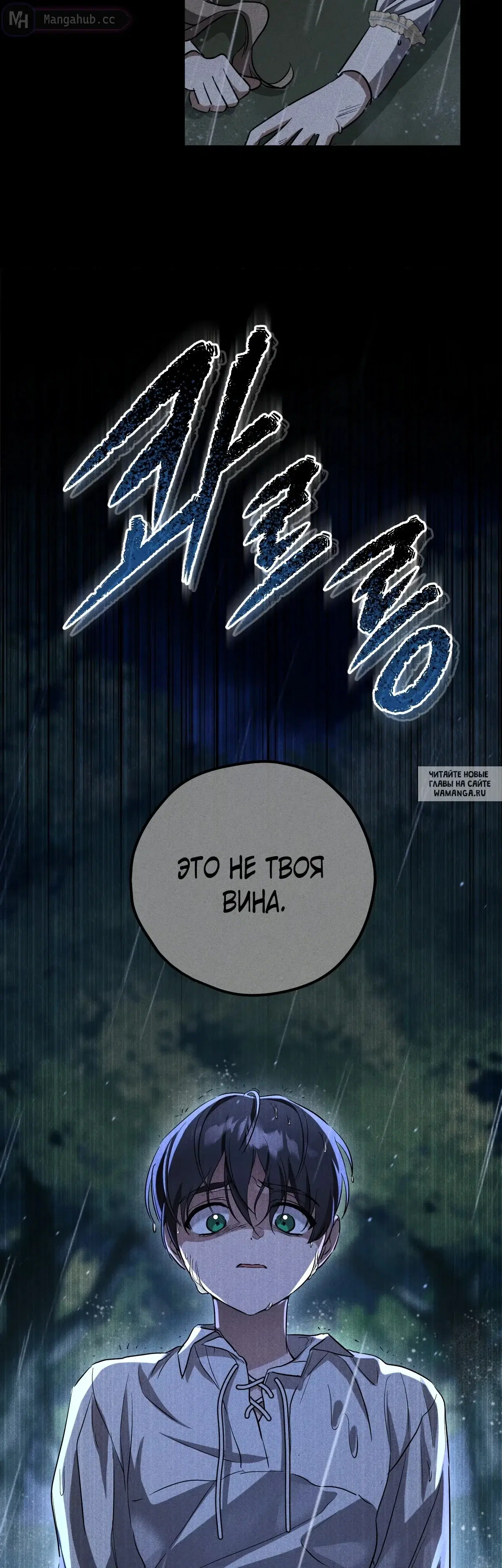 Page 38.000