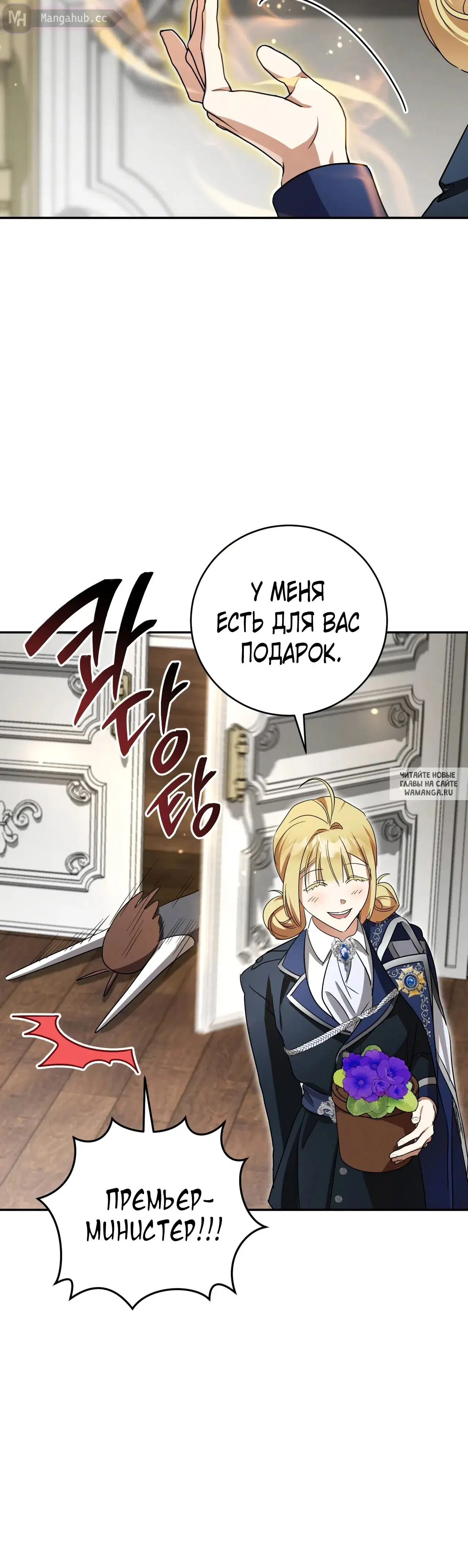 Page 38.000