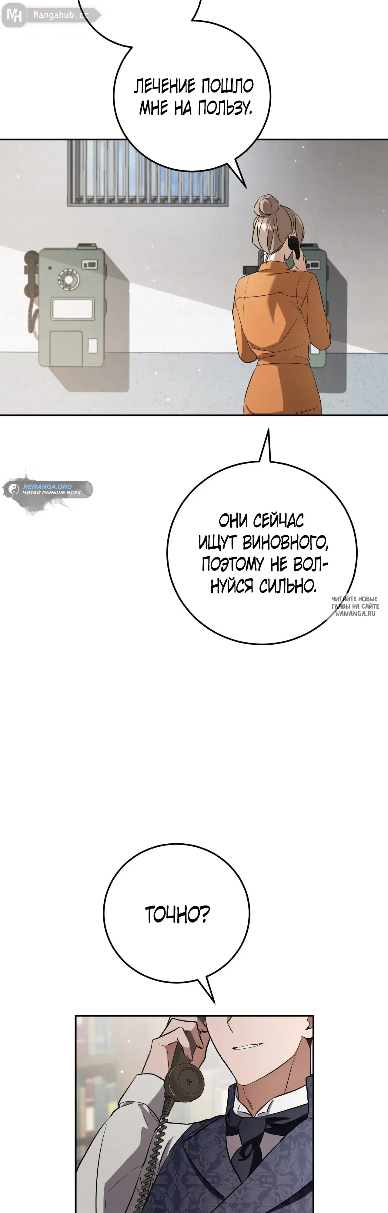 Page 38.000