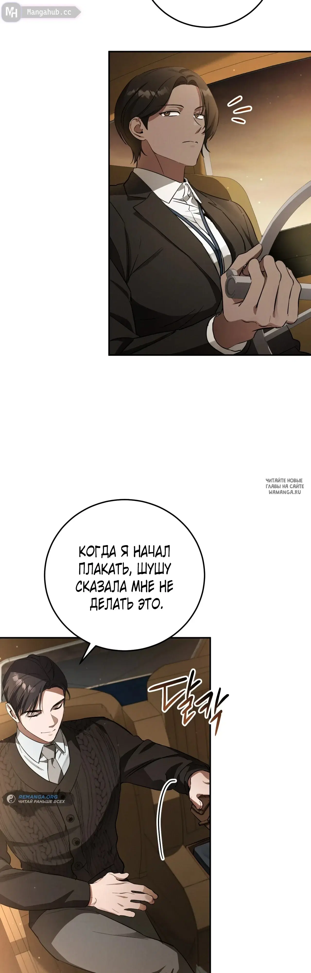 Page 38.000