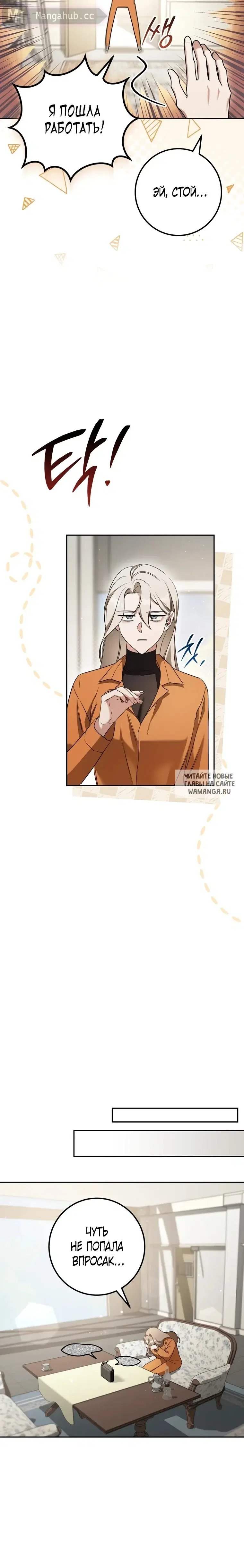 Page 38.000