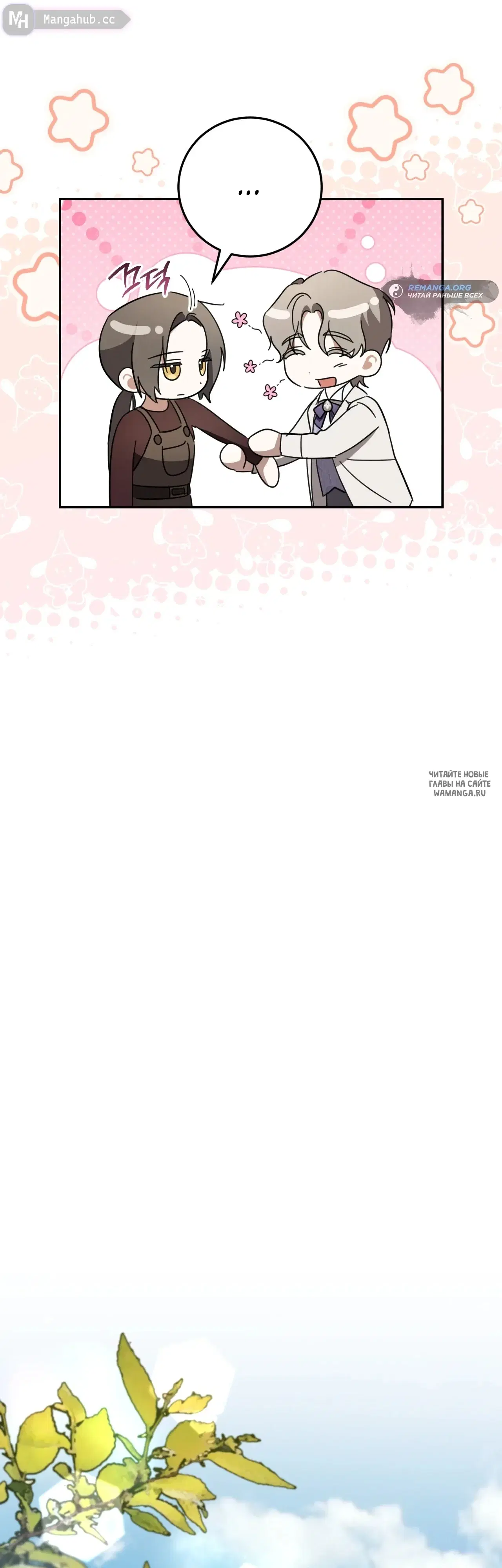 Page 39.000