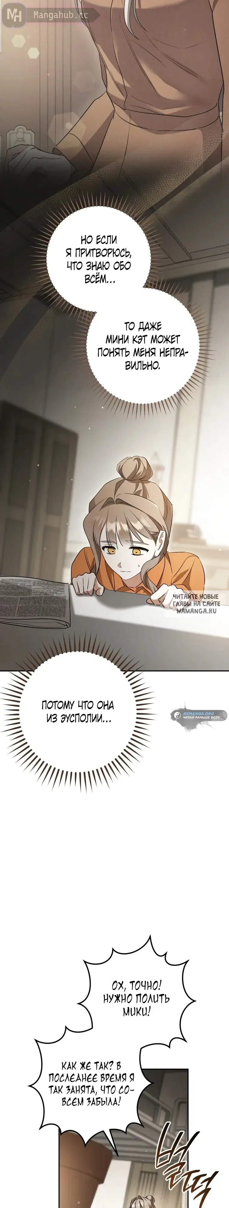 Page 39.000