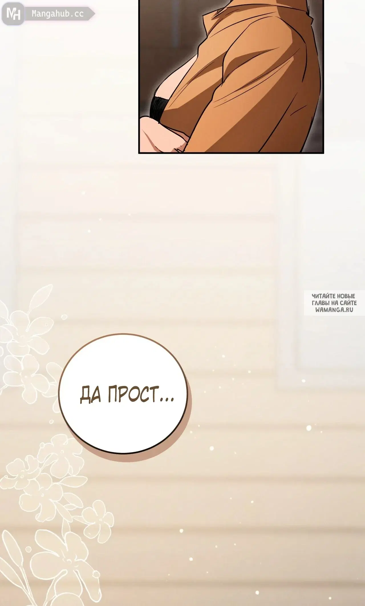 Page 30.000