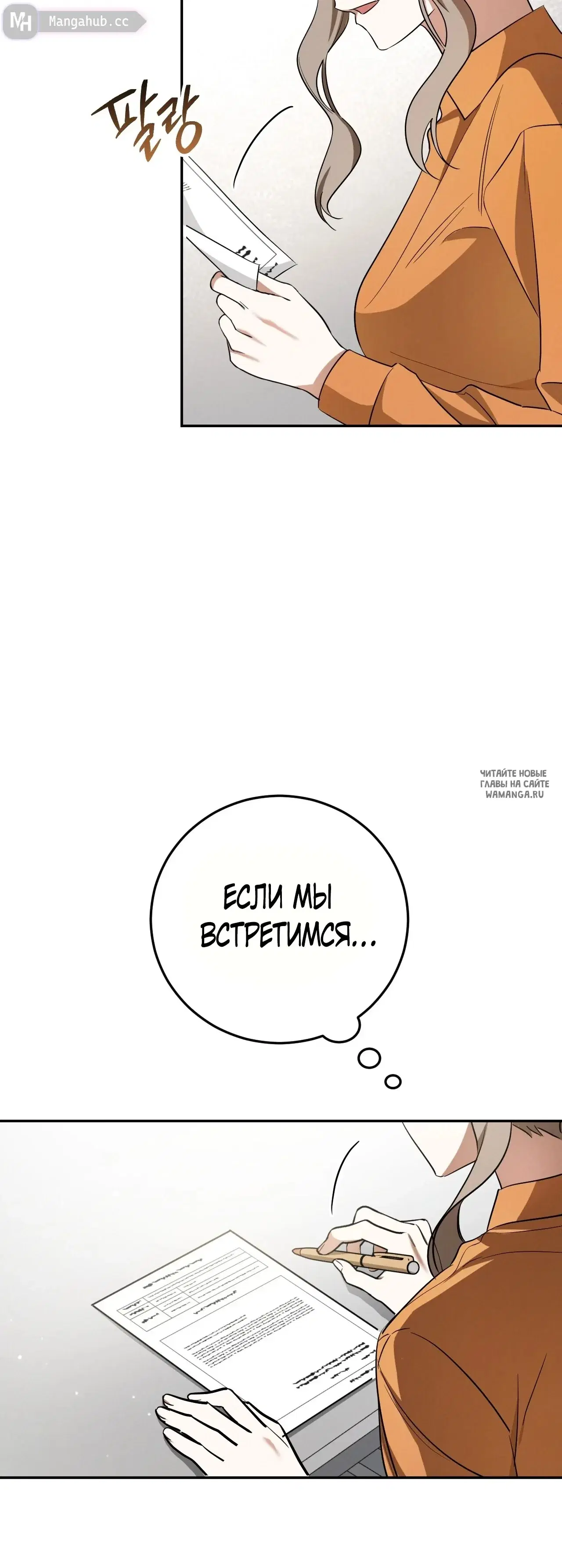 Page 30.000