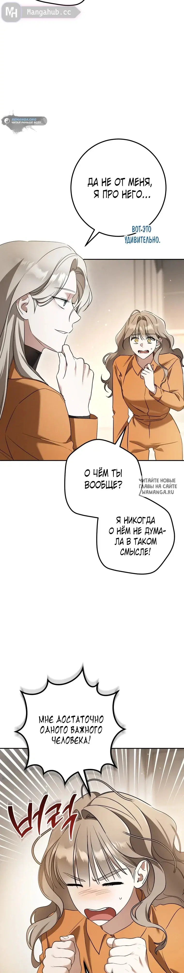 Page 30.000