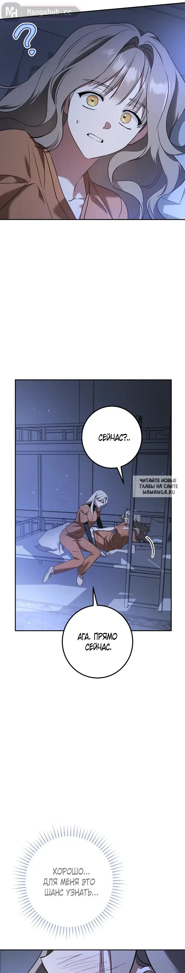 Page 30.000