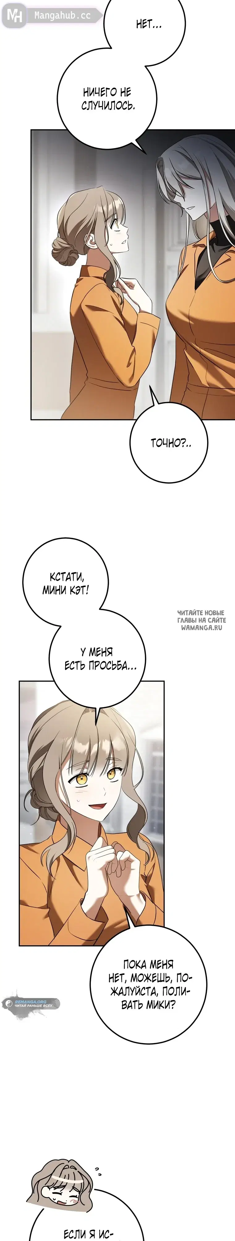 Page 30.000