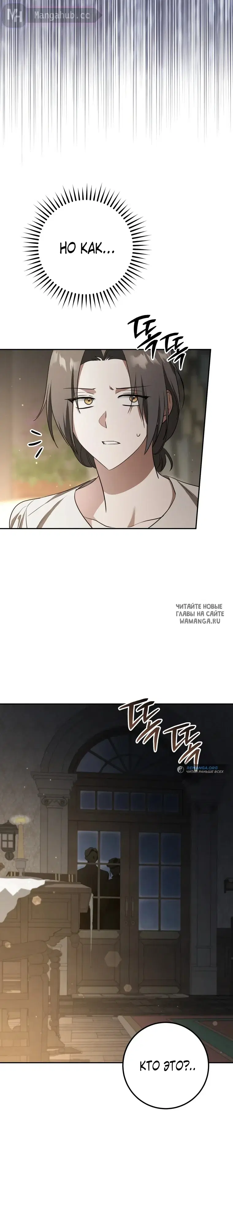 Page 31.000