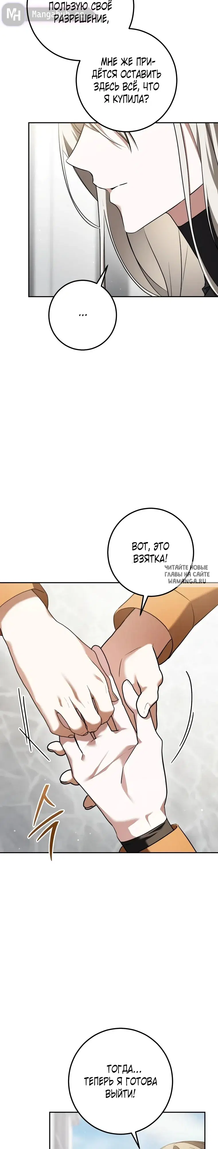 Page 31.000