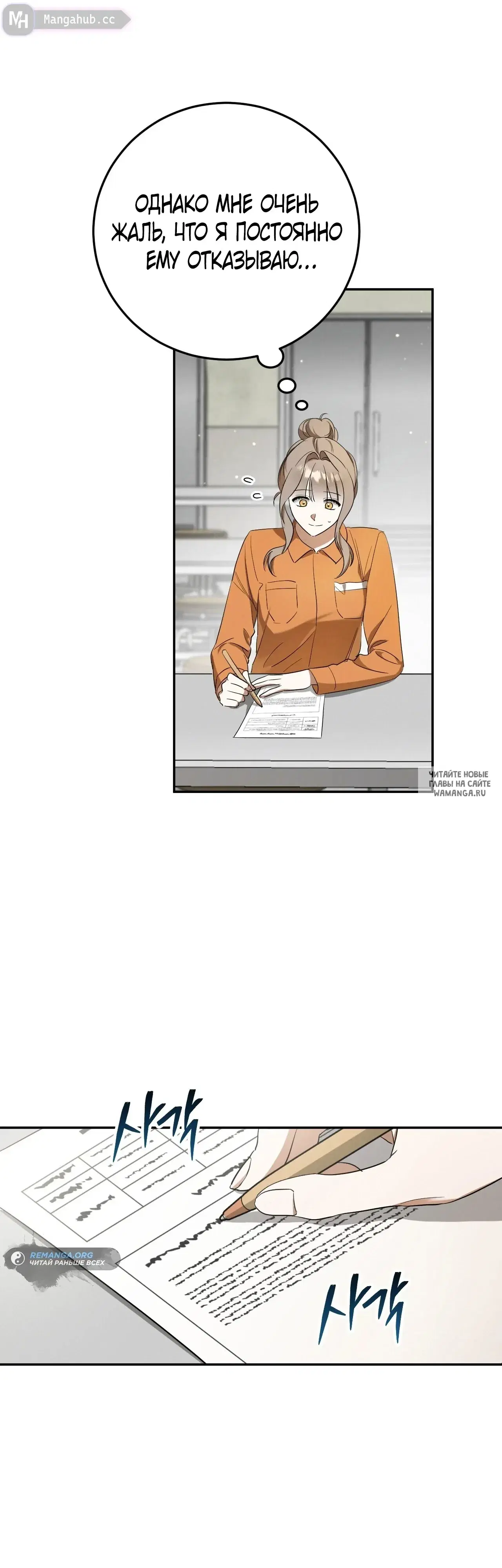 Page 32.000