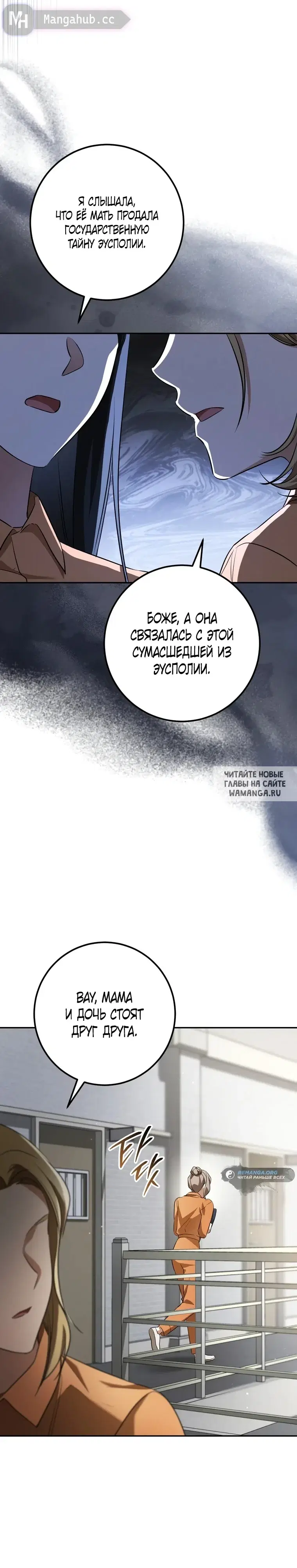 Page 32.000