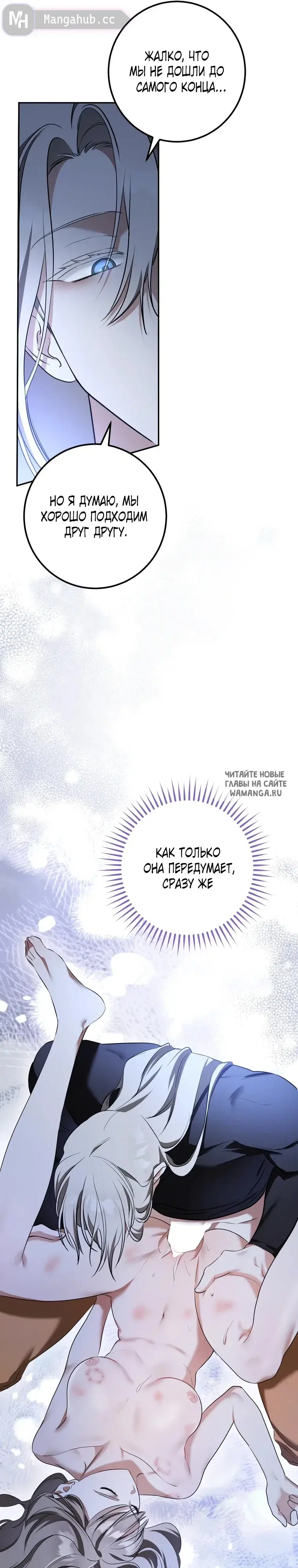 Page 32.000