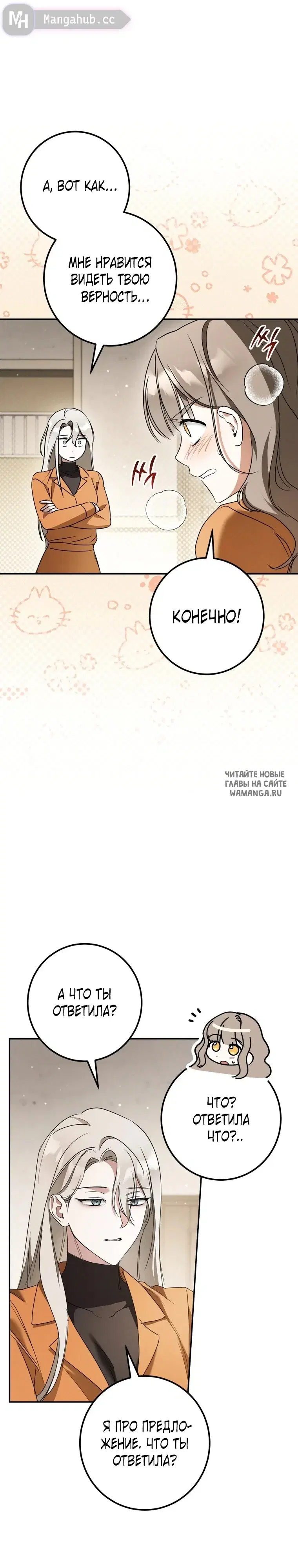 Page 32.000