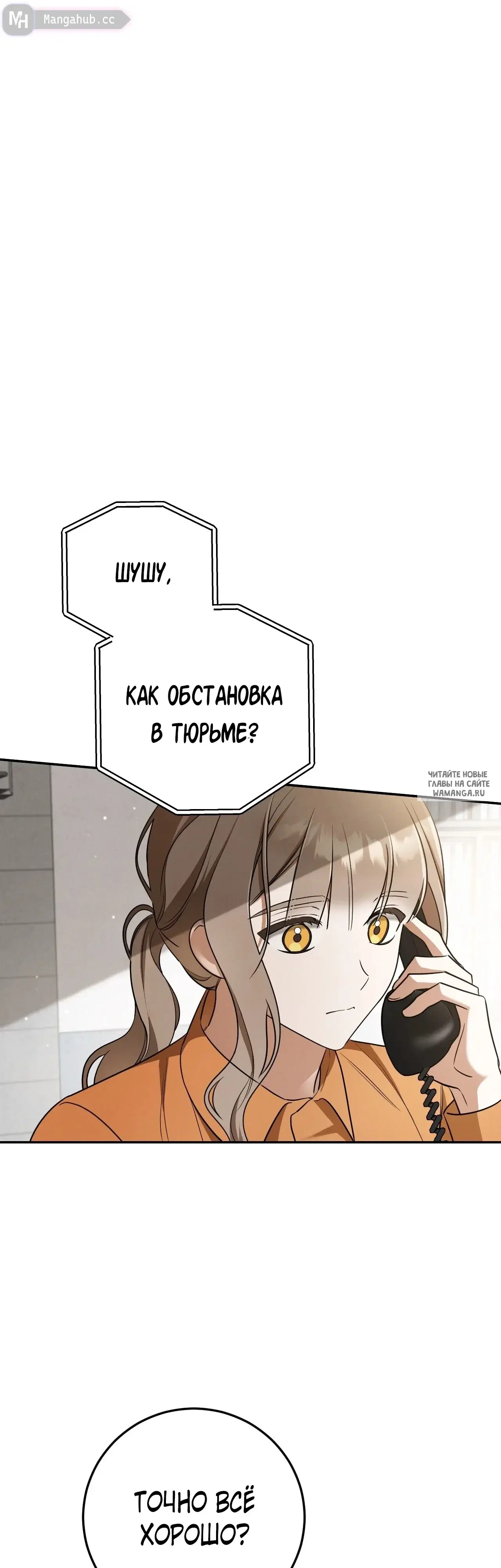 Page 32.000