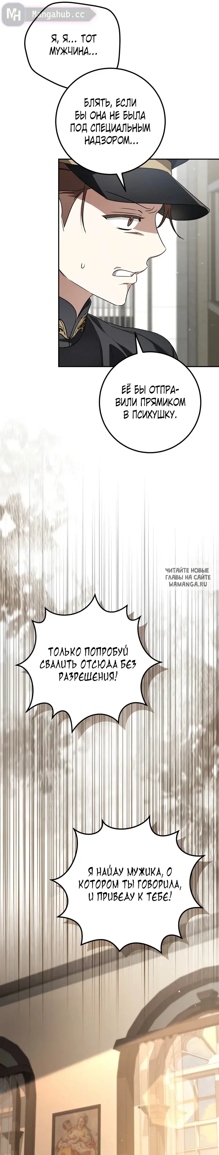 Page 32.000