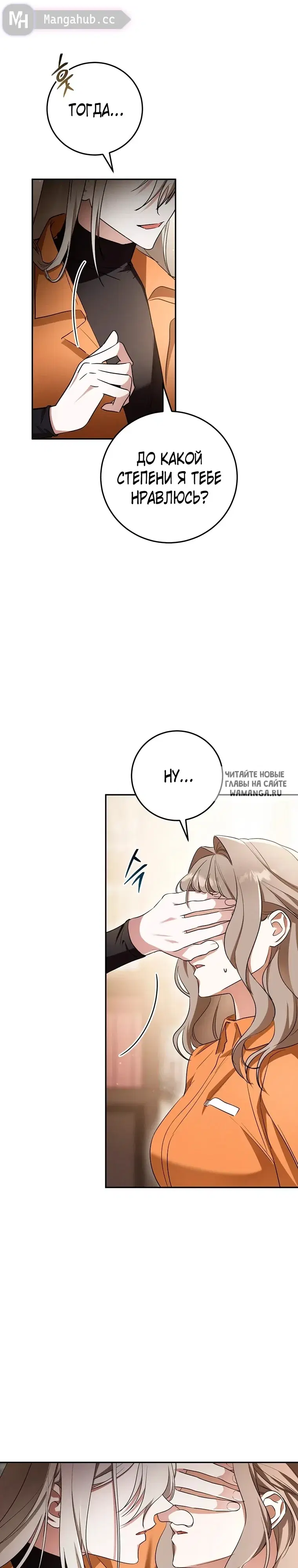 Page 33.000