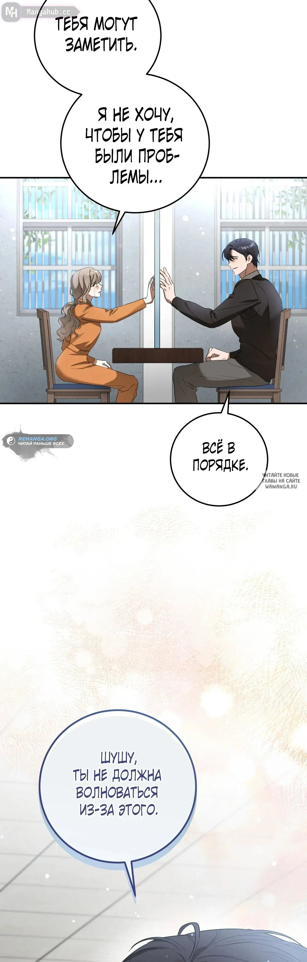 Page 33.000