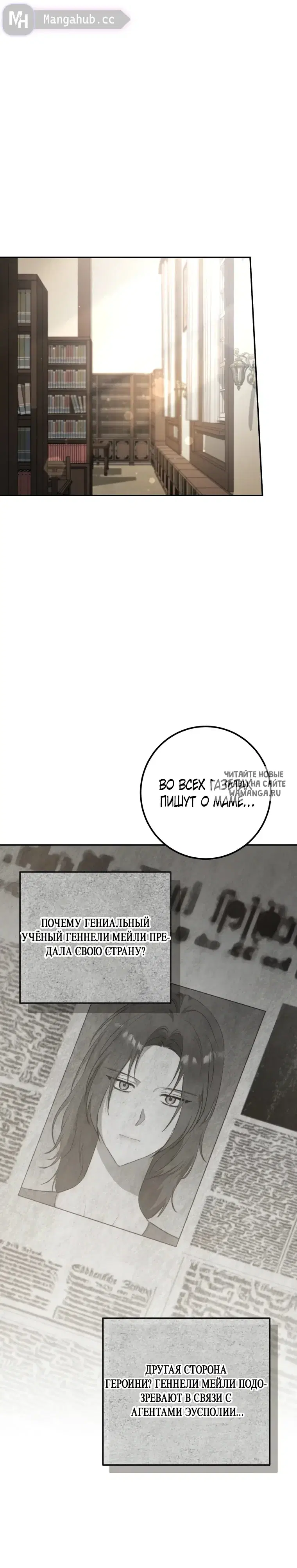 Page 33.000