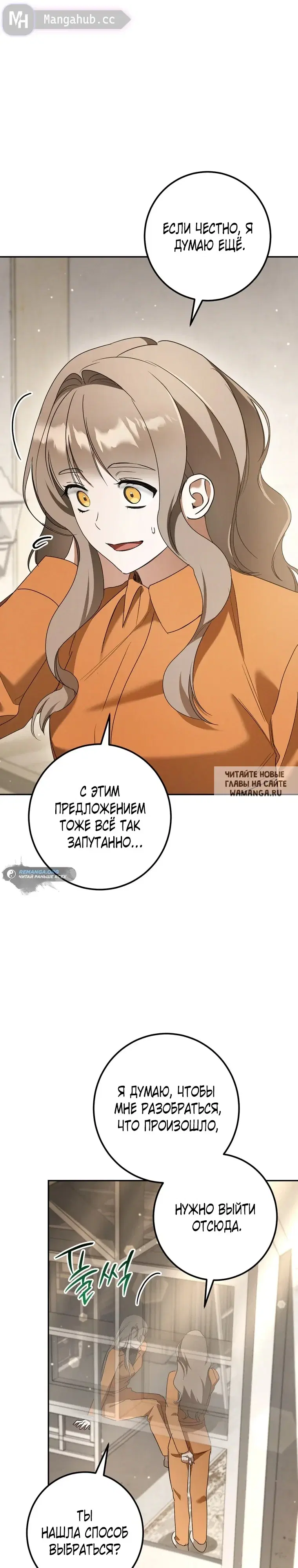 Page 33.000
