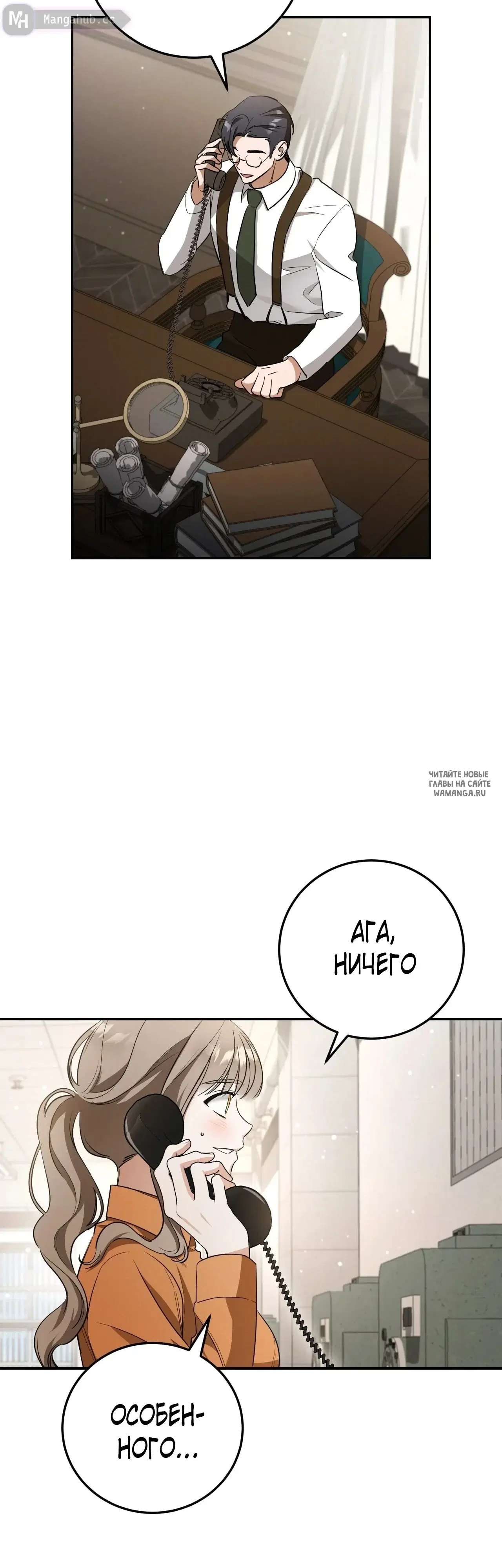Page 33.000