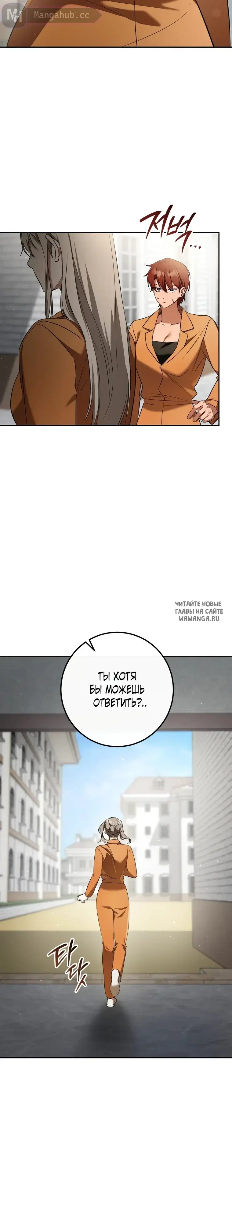 Page 33.000