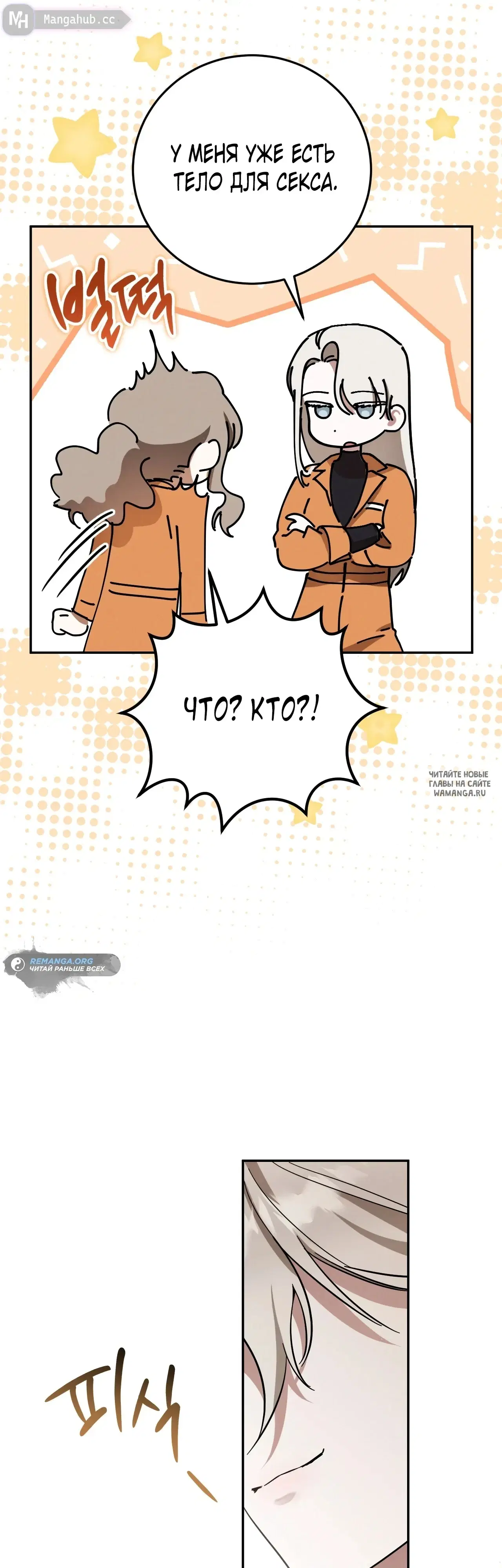 Page 44.000