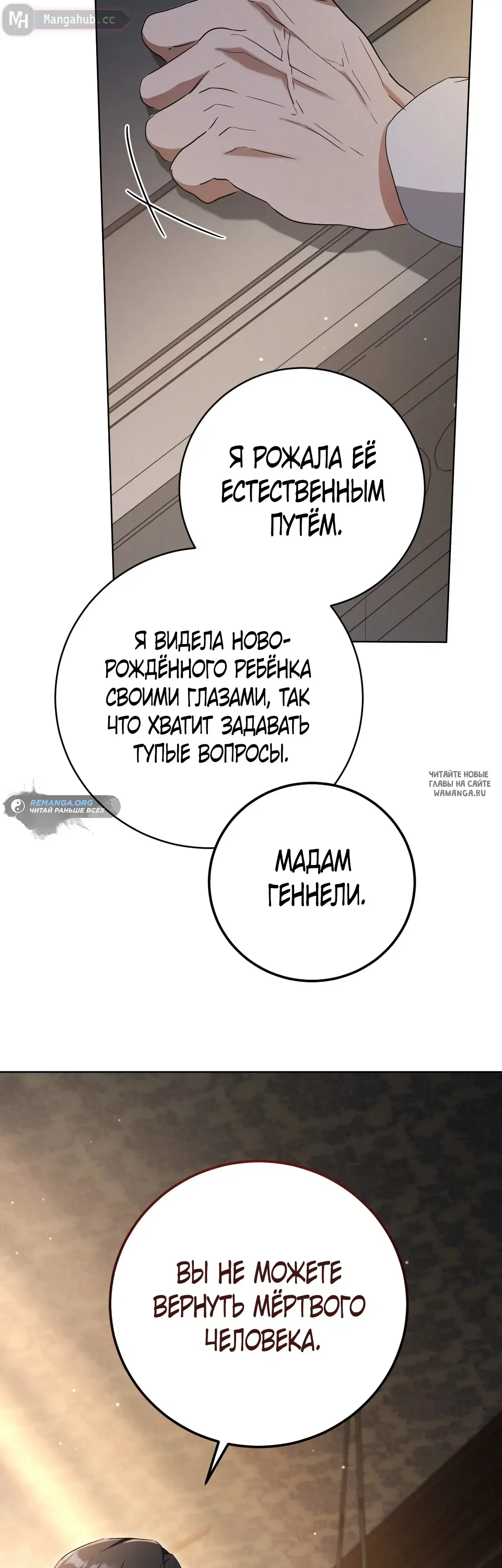 Page 44.000
