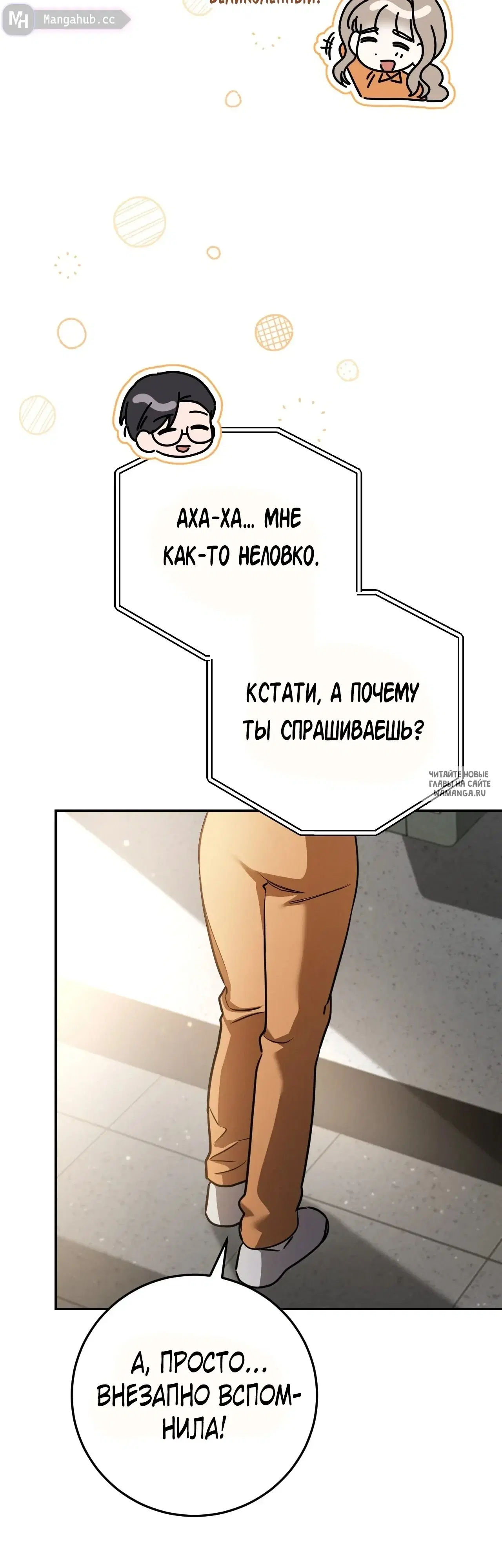 Page 45.000
