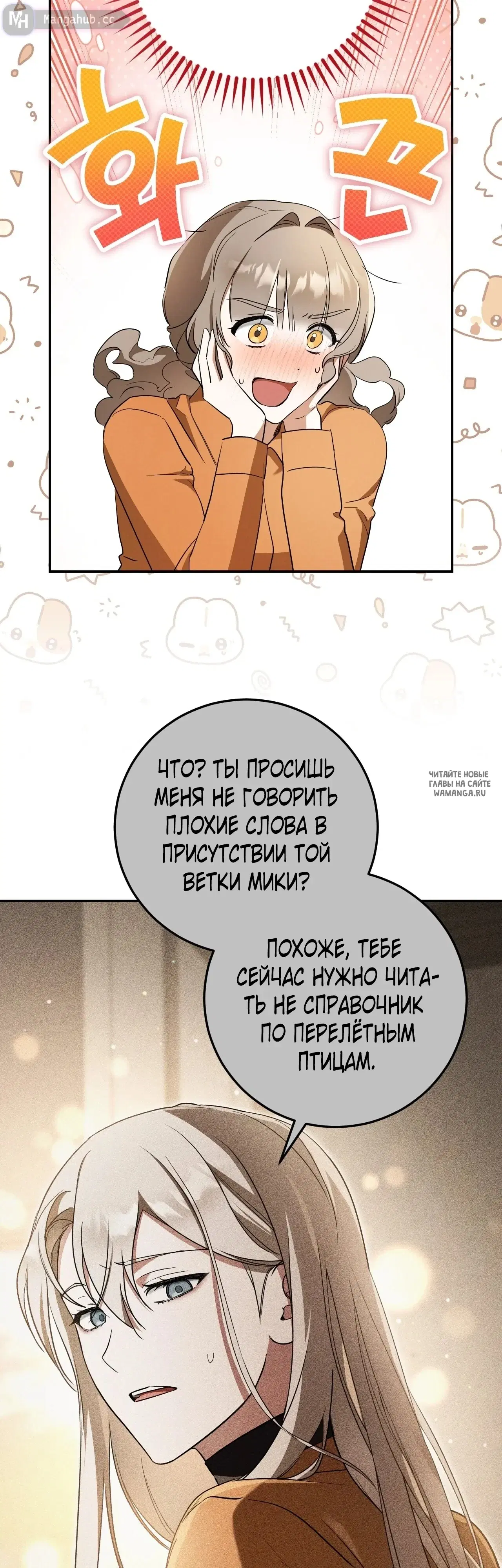 Page 48.000