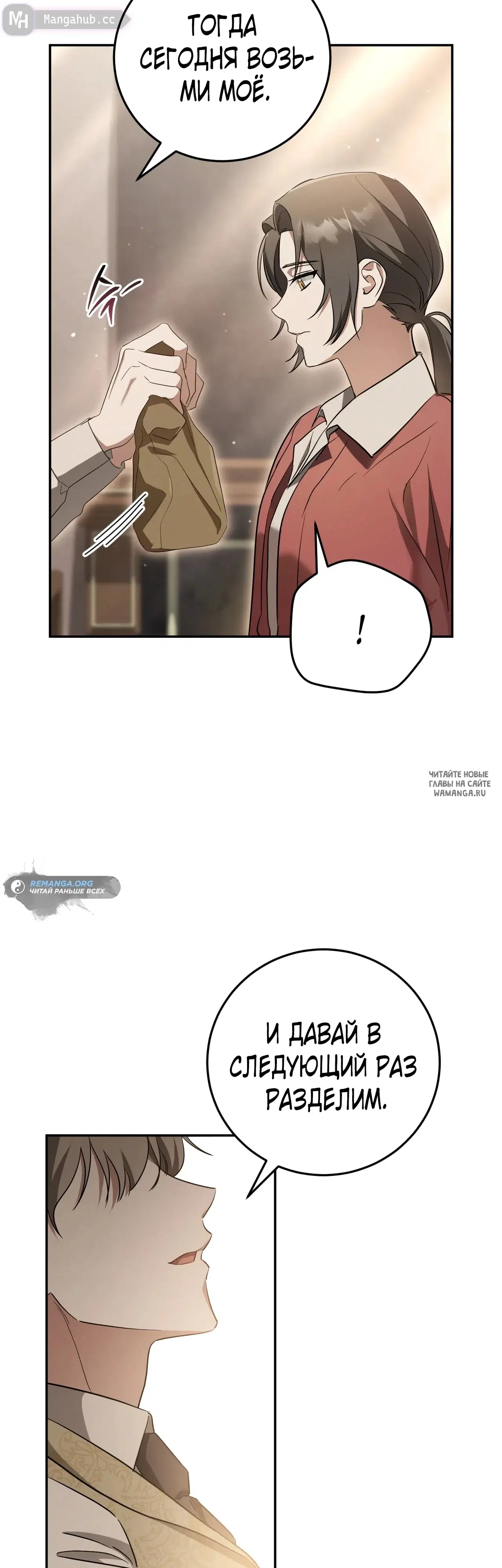 Page 49.000