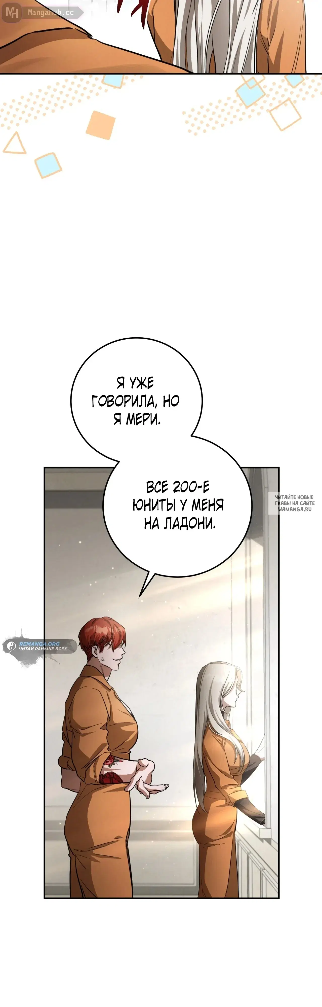 Page 40.000