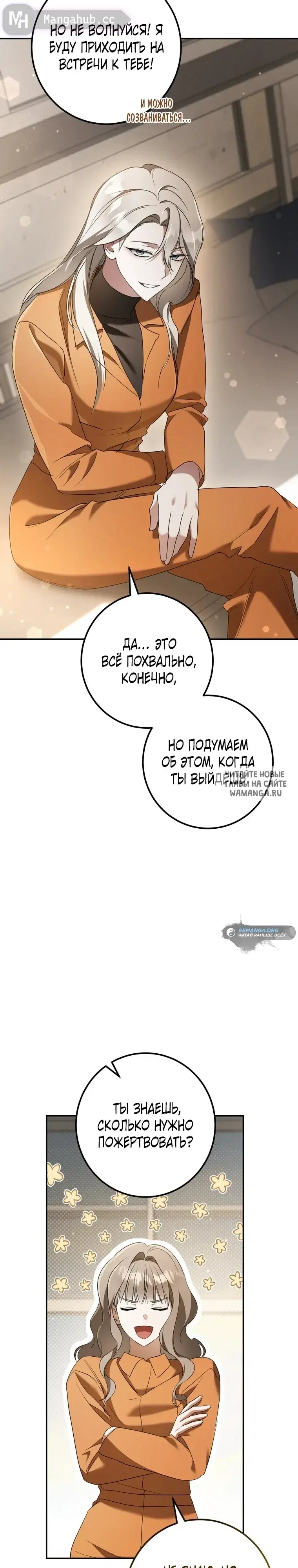 Page 40.000