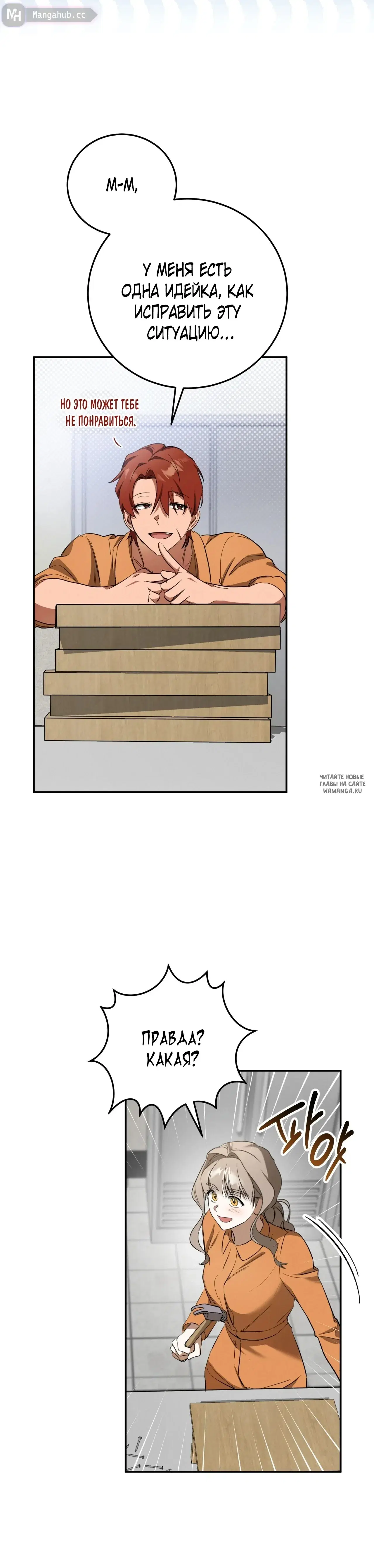 Page 42.000