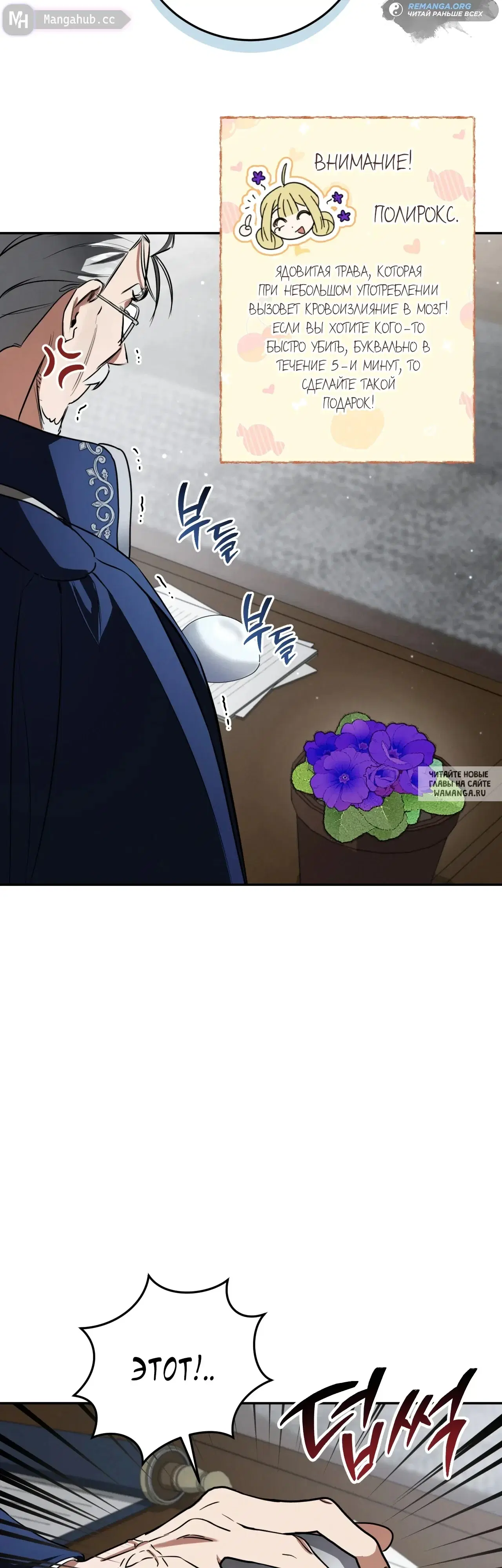 Page 42.000