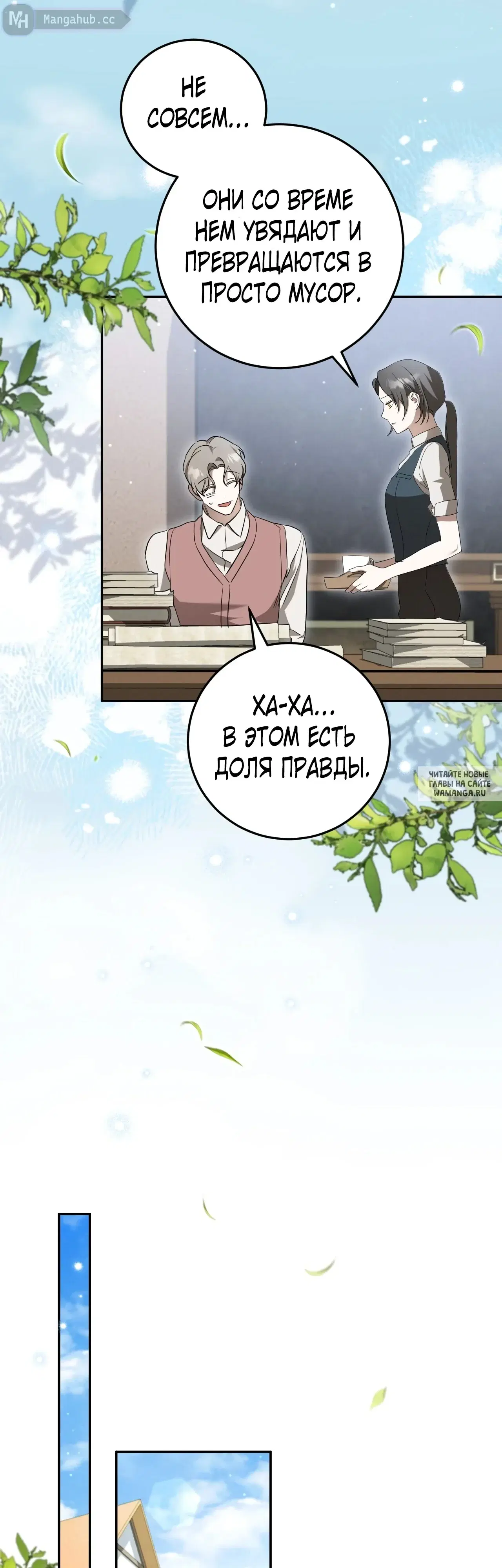 Page 42.000