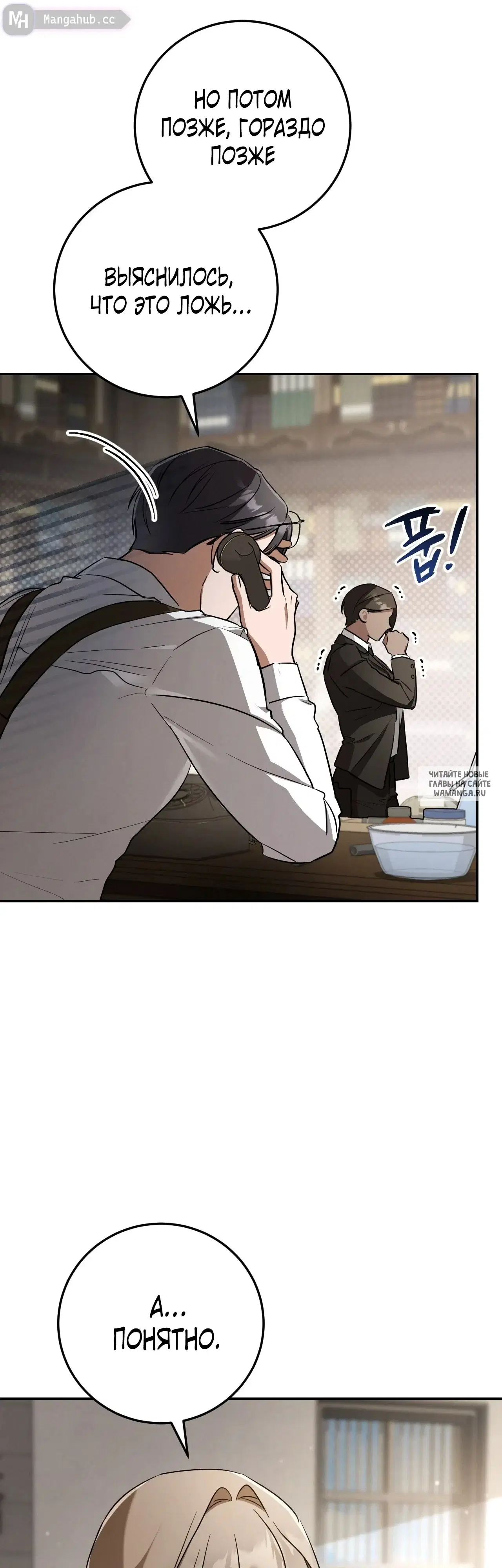 Page 42.000