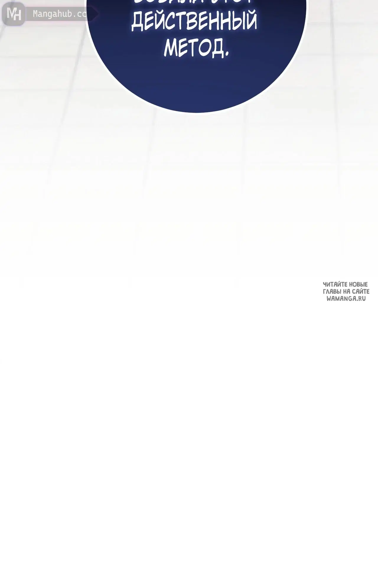 Page 54.000